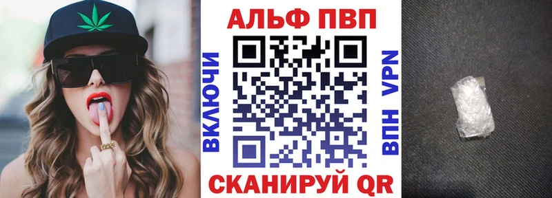 что такое наркотик  Мензелинск  Alfa_PVP мука 