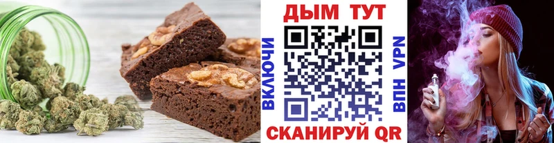 Canna-Cookies конопля  Мензелинск 
