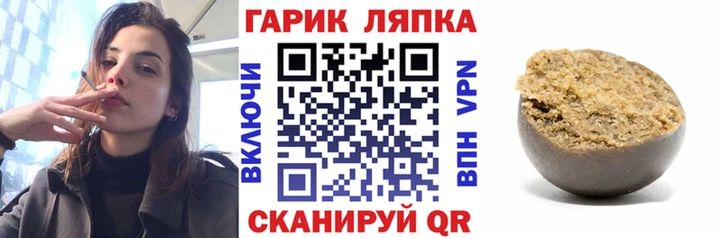 ГАШ хэш  Мензелинск 