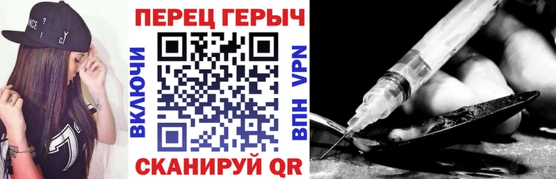 ГЕРОИН Heroin  купить  сайты  Мензелинск 
