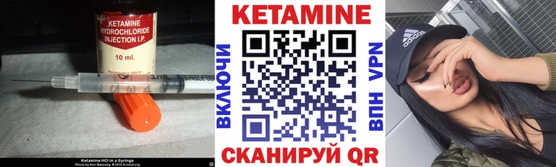 МЕГА ONION  Мензелинск  Кетамин ketamine  дарнет шоп 