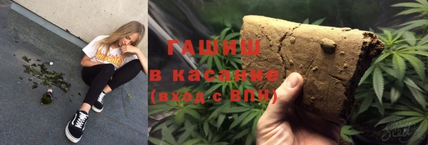 марихуана Ахтубинск