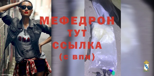 мескалин Медногорск