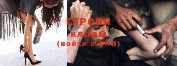 стафф Михайловка