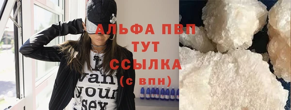 бутик Навашино