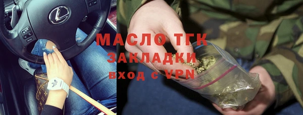 стафф Михайловка