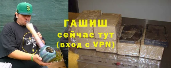 мефедрон Михайловск