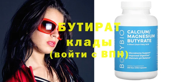 эйфоретик Медвежьегорск