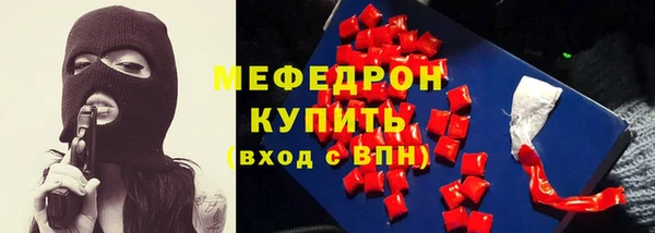 мескалин Медногорск