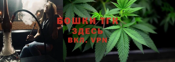 мефедрон Михайловск