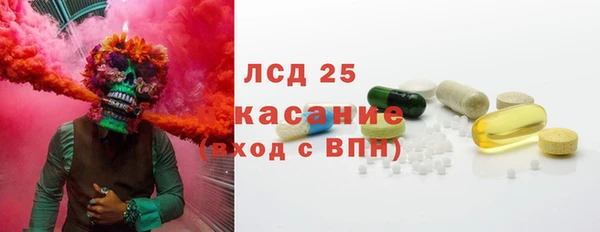 стафф Михайловка