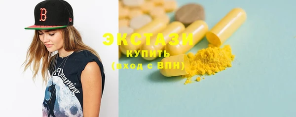 мефедрон Михайловск