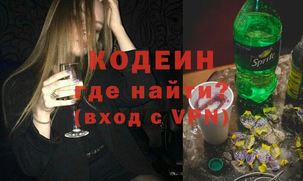 эйфоретик Медвежьегорск