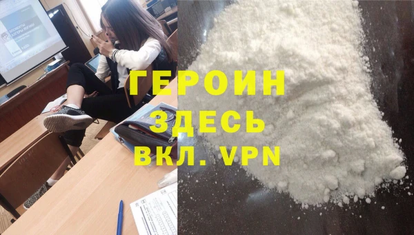 стафф Михайловка