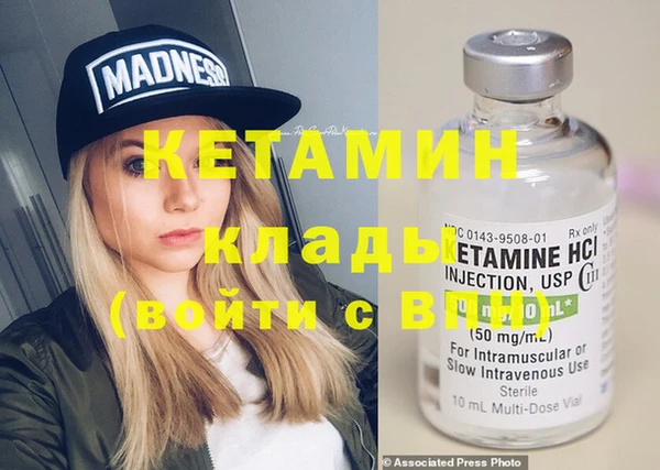 эйфоретик Медвежьегорск