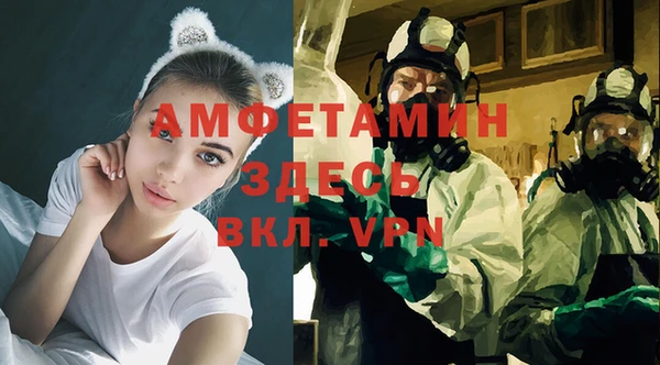 гидропоника Мегион