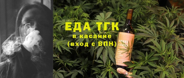 мефедрон Михайловск