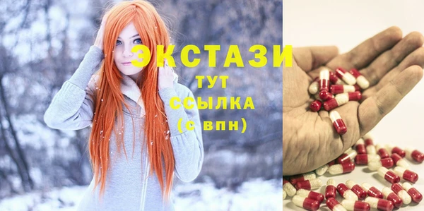 эйфоретик Медвежьегорск