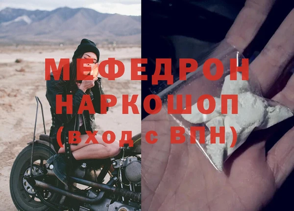 марихуана Ахтубинск