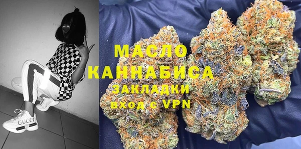 мефедрон Михайловск