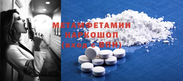стафф Михайловка