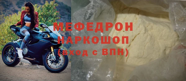 мескалин Медногорск