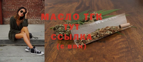мефедрон Михайловск