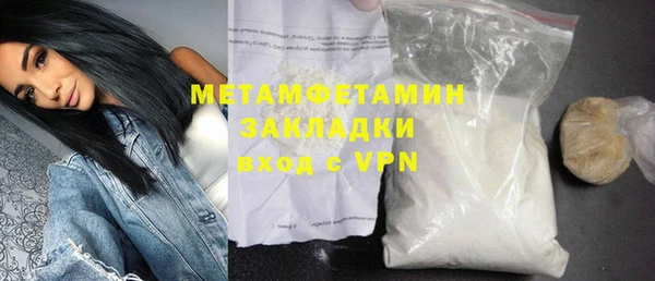 стафф Михайловка