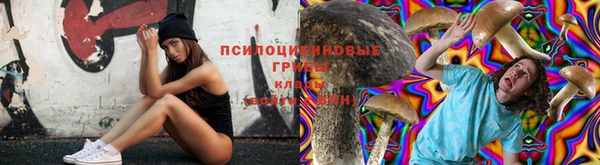мефедрон Михайловск