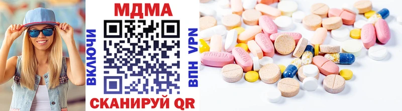OMG ссылка  Мензелинск  MDMA crystal  дарнет шоп 