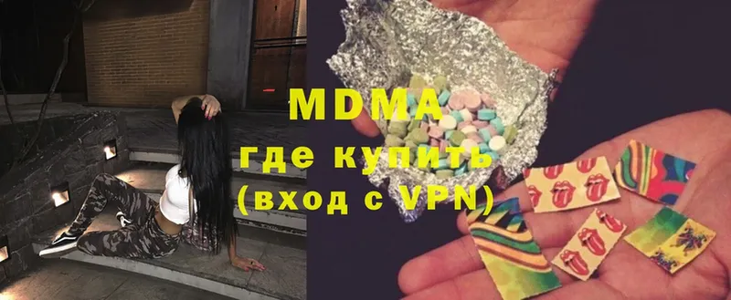 МДМА Molly  Мензелинск 