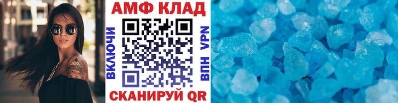 мега сайт  Мензелинск  Метамфетамин кристалл 