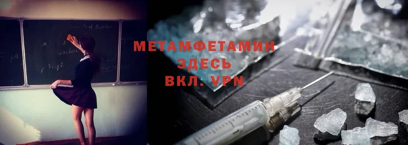 kraken онион  Мензелинск  МЕТАМФЕТАМИН Methamphetamine  где продают наркотики 