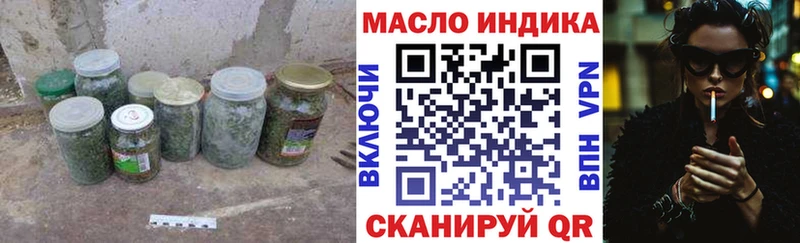 нарко площадка как зайти  наркошоп  Мензелинск  Дистиллят ТГК THC oil 