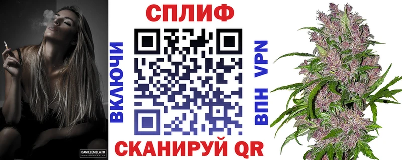 что такое наркотик МЕГА ТОР Канабис AK-47 Мензелинск